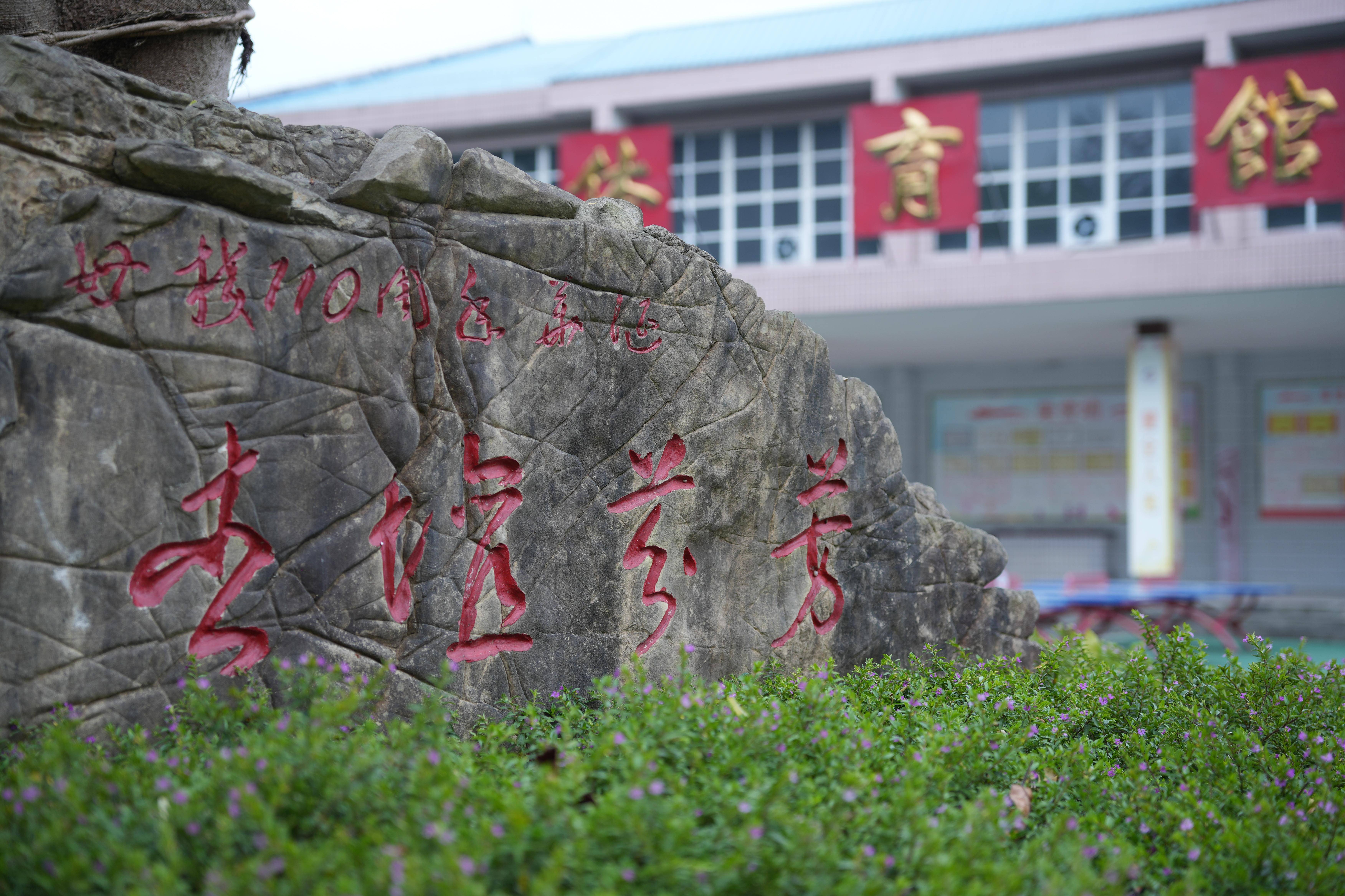 春日书院,诗情铜中 铜梁中学邀您共游春天