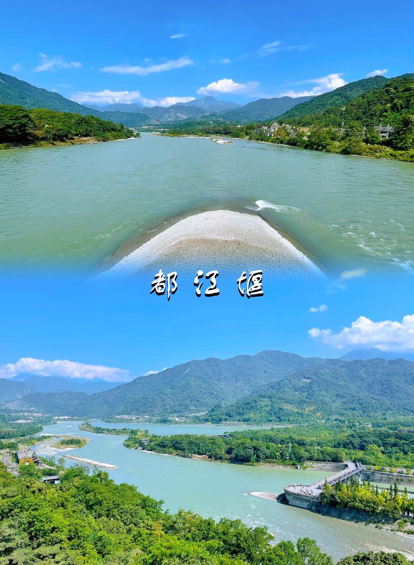 四川旅游3天怎么安排青城山三天两晚多少钱行程路线及费用