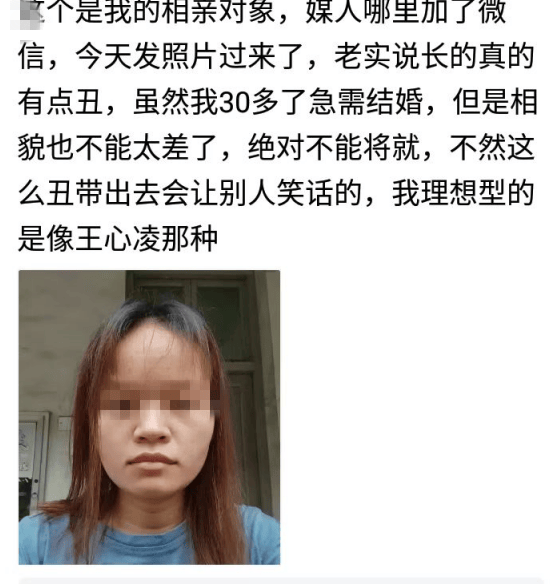 网友声音网友春天的故事:哈哈!钟某知足吧!