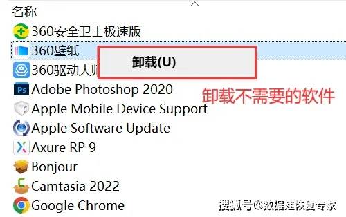 清理电脑垃圾正确操作方法请收藏