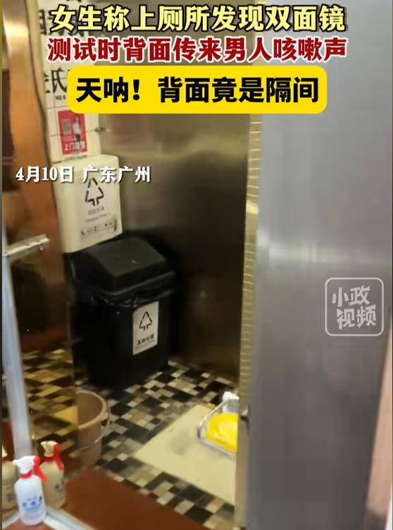 真相曝光,评论区炸锅_厕所_手指_隔间