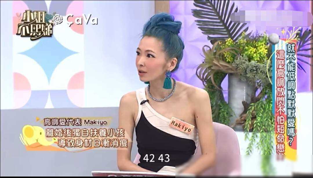 大炳四次戒毒还债,因感冒离世,大小s昔日好友唏嘘不已_makiyo_事件