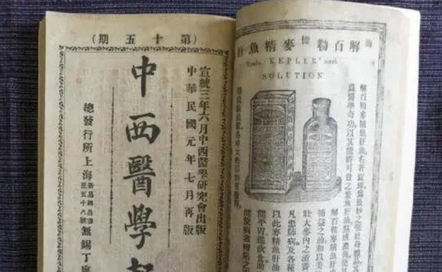 原创梁启超小便出血西医切除肾脏切了后才知道是误诊