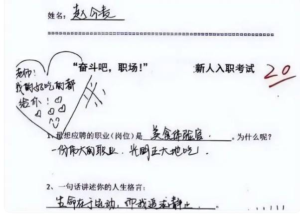 赵今麦的课堂笔记从网上流出来,她的字迹很工整,而且苍劲有力,洋洋
