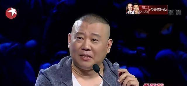 德云社第一莽撞人,17岁要跟姜昆打擂台,还被忽悠走过_郭德纲_煎饼