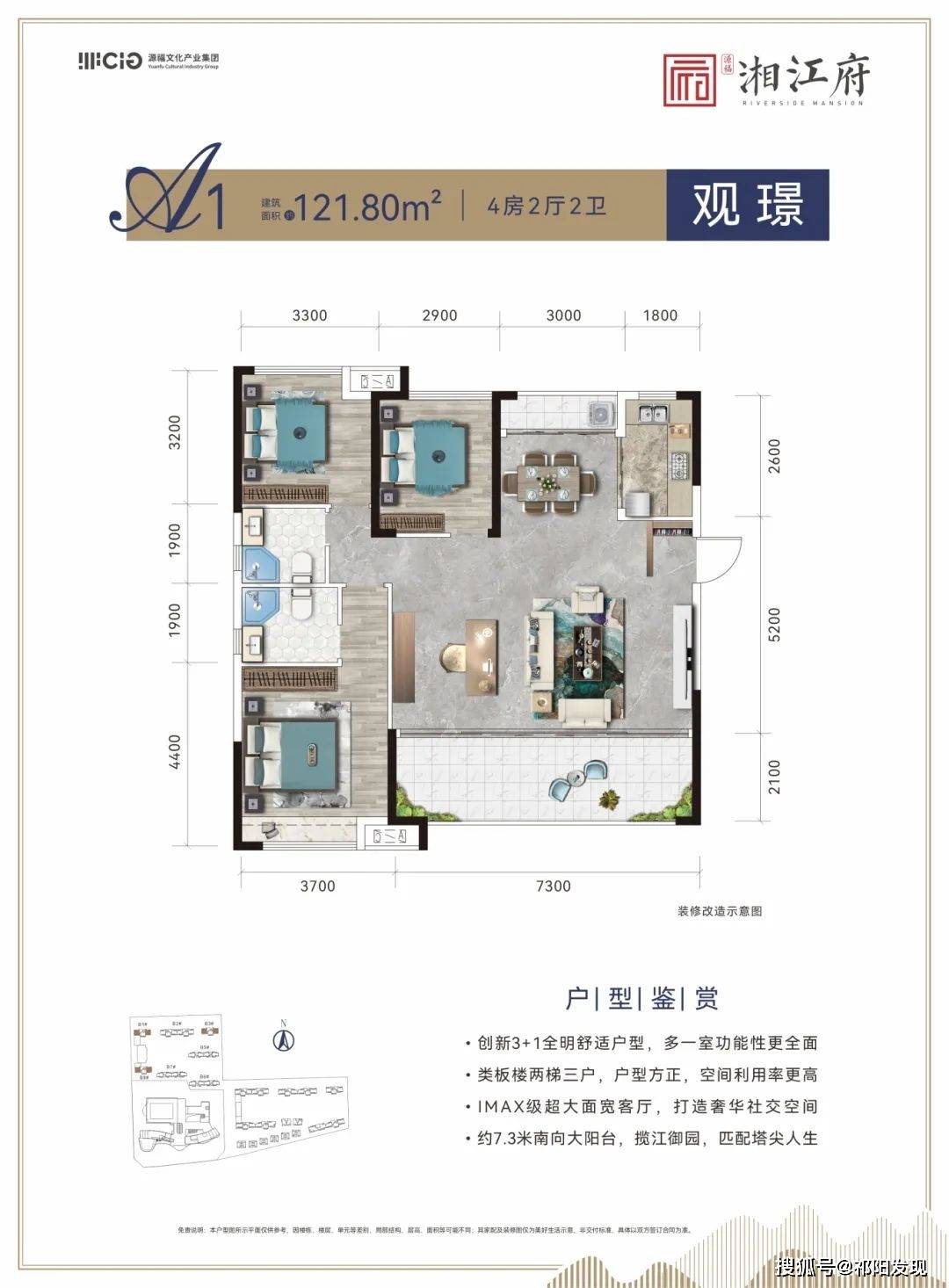 祁阳的湘江外滩 | 滨江风光带 即将全面动工