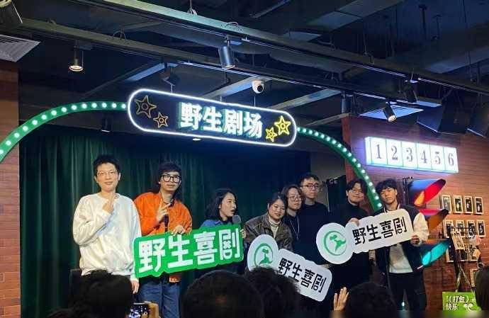 原创喜剧综艺转型记新节目冲击下厂牌进入沉淀期