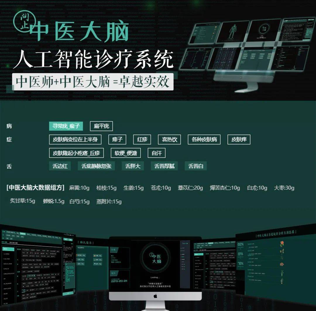 问止中医陈帅医师治疣顺带减肥1个半月瘦14斤