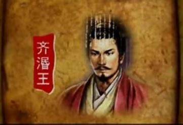 齐湣王始皇帝嬴政而秦昭襄王和齐湣王的称帝是称"