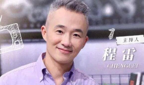 原创东方卫视一哥正式易主程雷的地位被滑稽演员舒悦取代