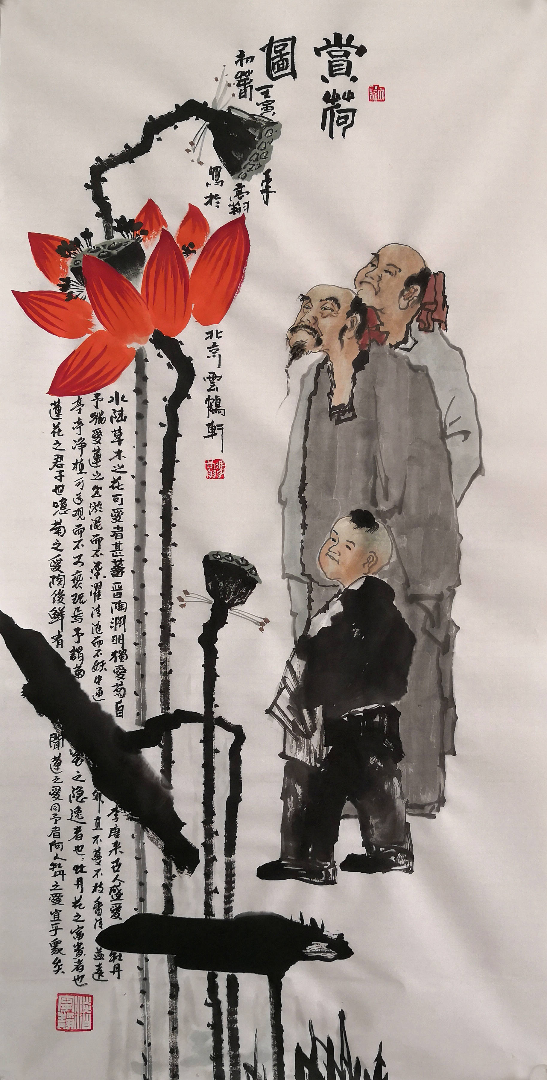 艺术家冯高翔《茶圣陆羽煮茶图》以陆佰柒拾万元人民币成交