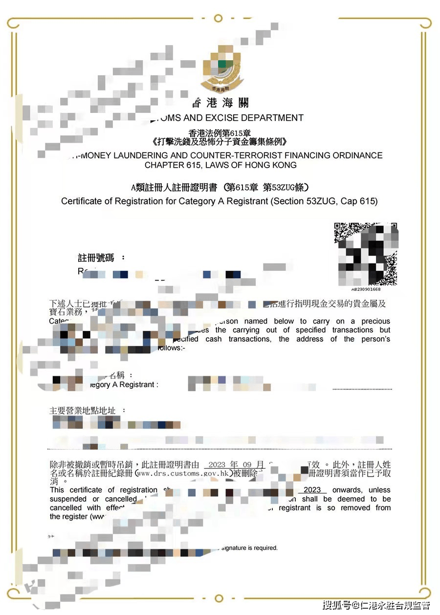 香港收入证明如何做 来自搜狐网