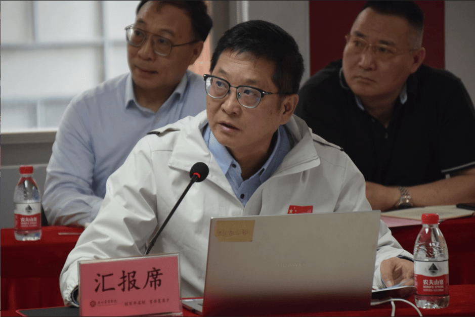 凝心聚力谋发展同舟共济促双迎我校召开4月校务会