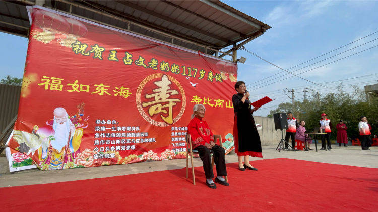 八十岁老人祝寿横幅图片