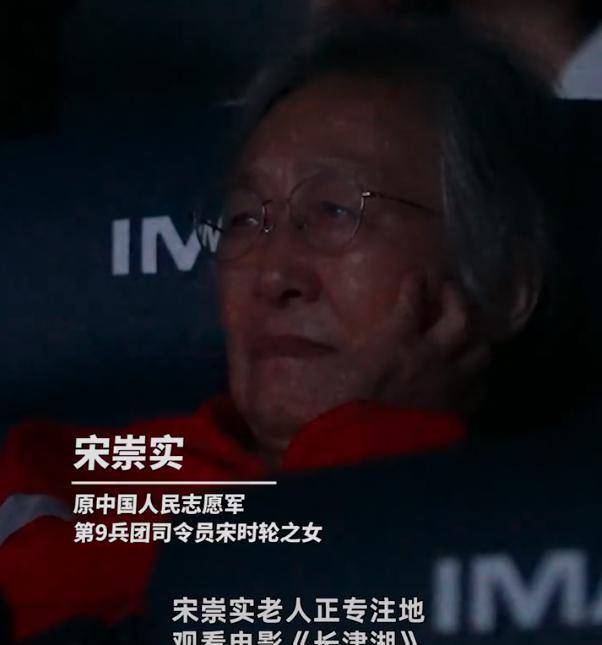 抗美援朝老兵杨根思连宋时轮后人都在点赞的电影就是这部