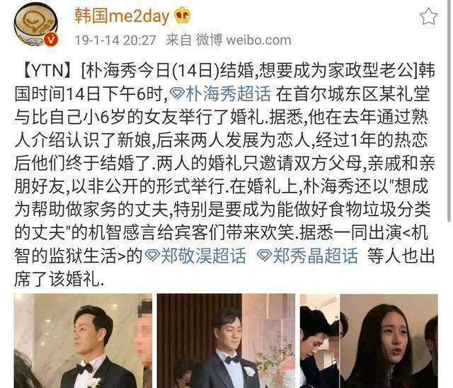 原创东方神起沈昌珉结婚出道17年堪称男团业务标杆想不祝福都难