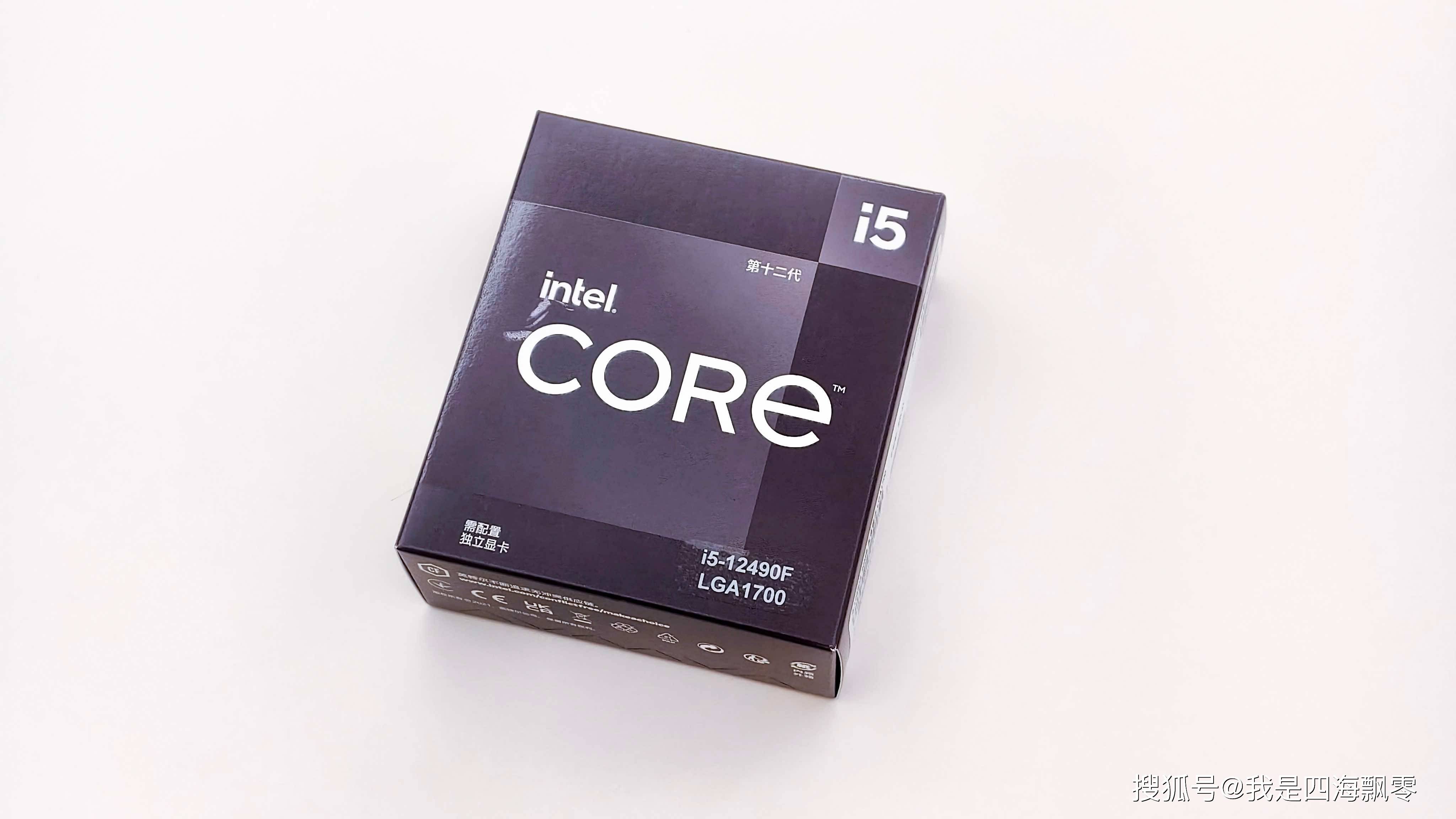 Intel Core i5-12490F LGA1700 第十二代（Intel i5-12490F大战锐