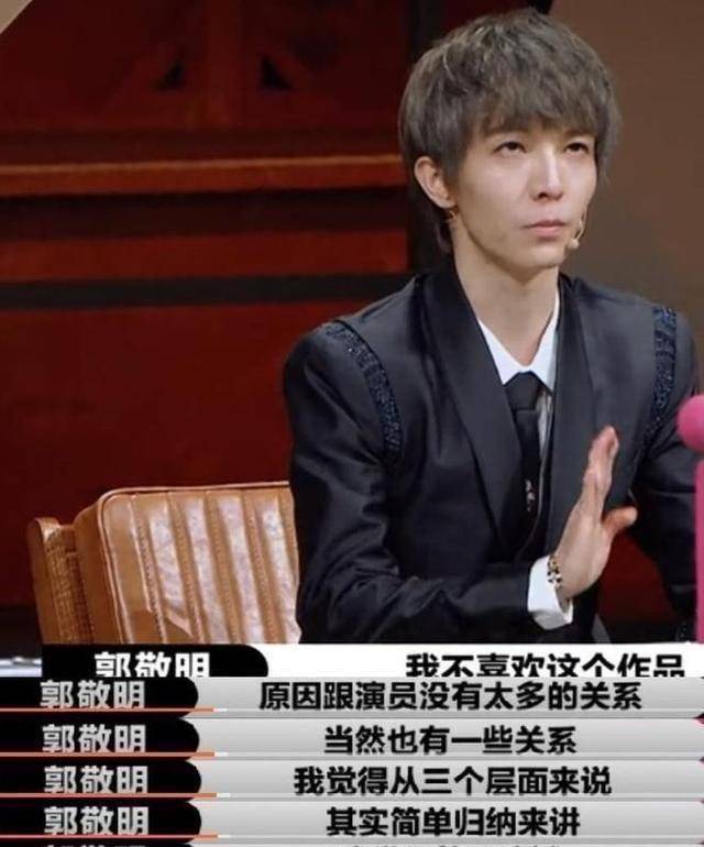 尔冬升因一时冲动折损黄奕和马苏陈凯歌却无情地淘汰张海宇