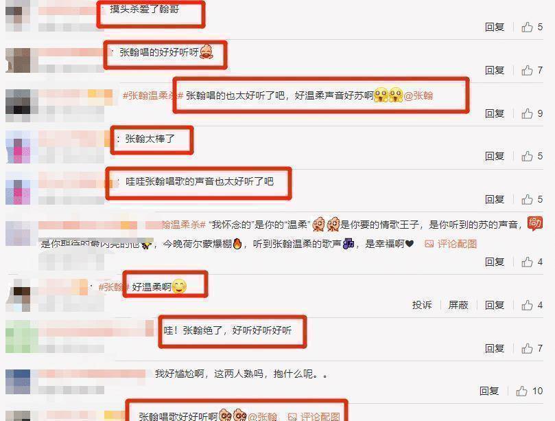 原创张翰鞠婧祎同台合唱俊男美女cp感超足我却注意张翰最后的举动