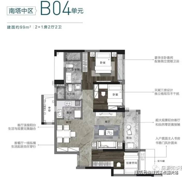 广州力迅荔筑→力迅荔筑首页网站→力迅荔筑售楼中心电话→价格→户型