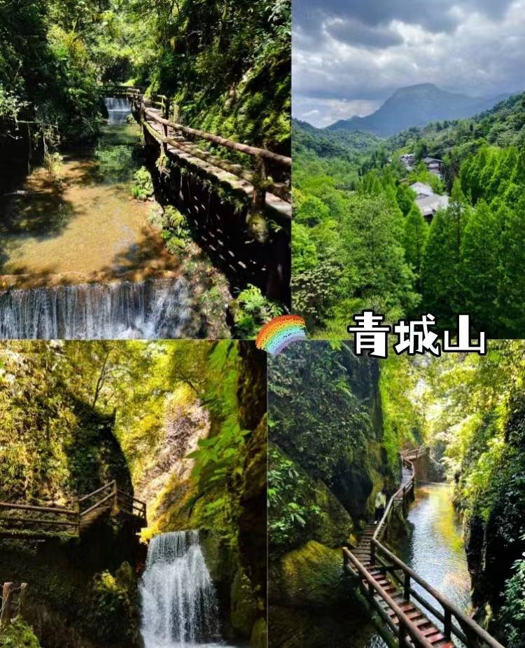 下午可前往青城山,欣赏自然风景和古建筑.