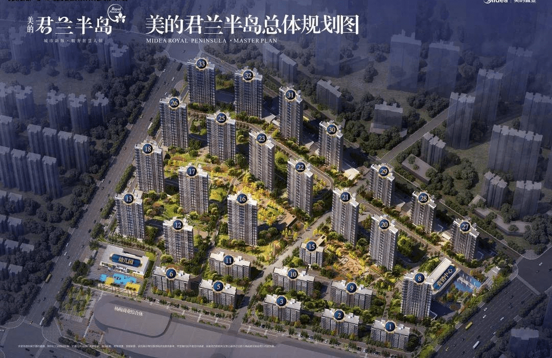 武汉美的君兰半岛售楼处电话美的君兰半岛24小时电话详情丨营销中心