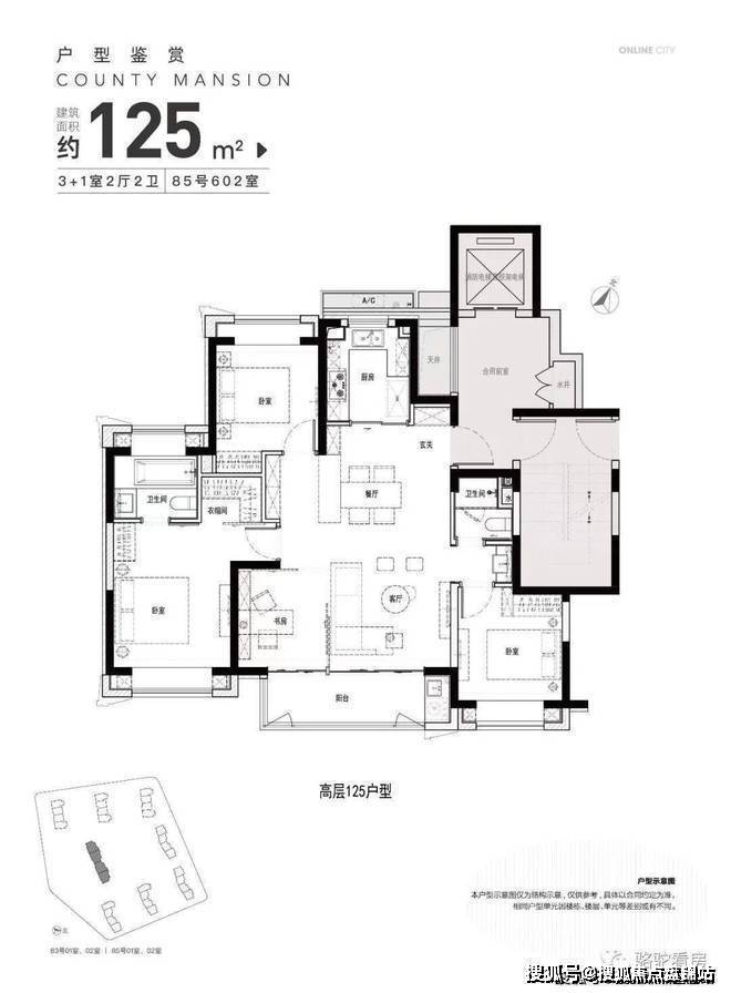上海宝山四季都会售楼处24小时电话楼盘详情四季都会户型图四季都会