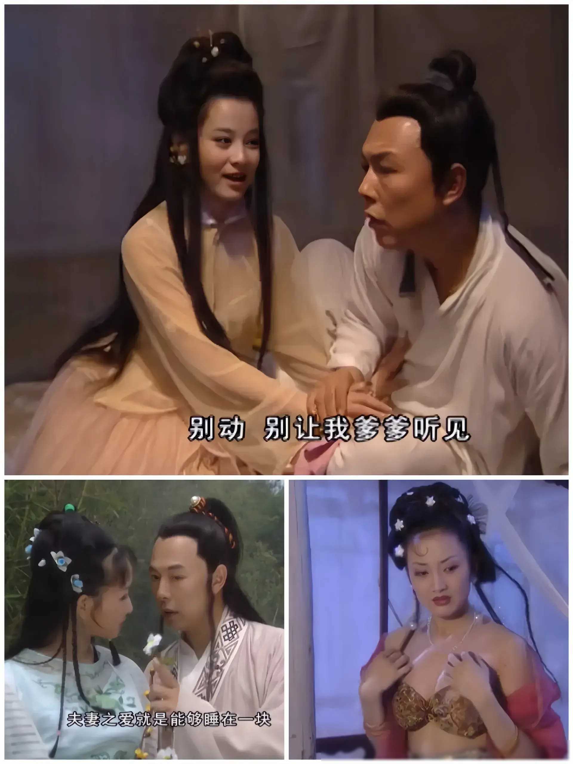 原创看了聊斋先生才知道牛莉这么有料王祖贤看了也自愧不如