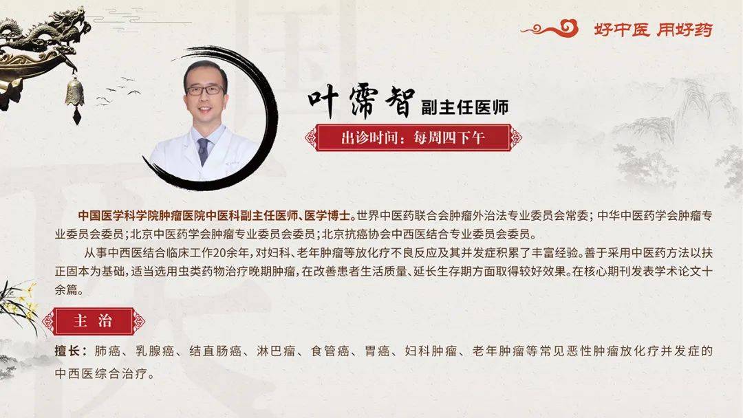 这些中药价格不贵抗癌效果却一流可惜知道的人太少了