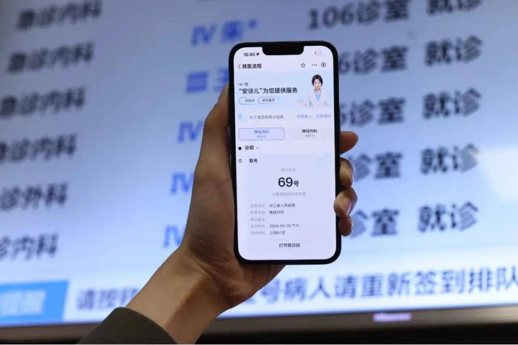 安定医院陪诊代挂号代填就医申请材料,省去繁琐步骤的简单介绍 安定医院陪诊代挂号代填就医申请材料,省去繁琐步骤的简单介绍