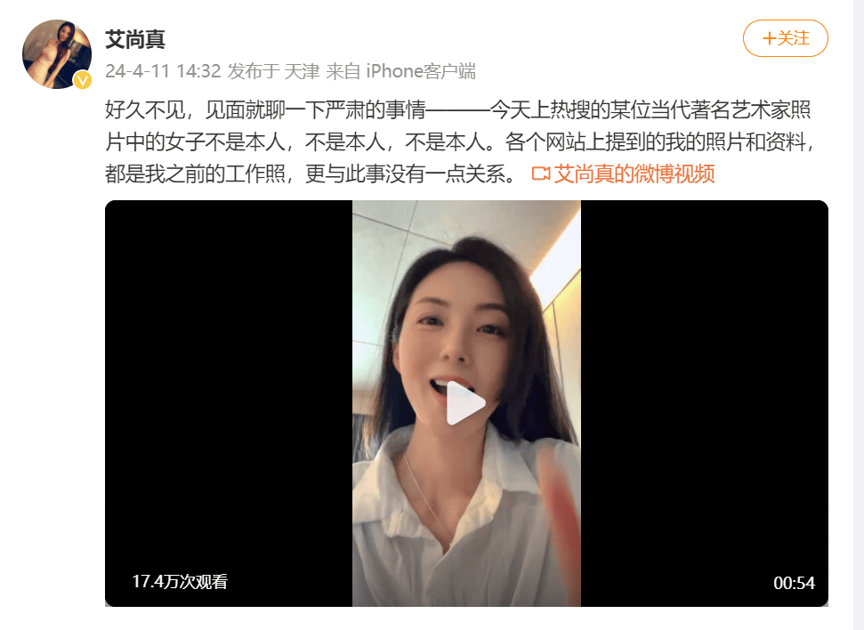 原创博主回应了86岁范曾新婚妻子刚26岁此前是范曾生活助理