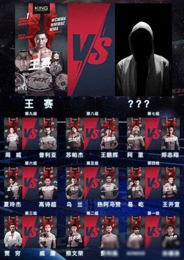 昨日,我们已经为大家介绍了比赛日当晚的几场焦点对决,如夏玲杰对阵高