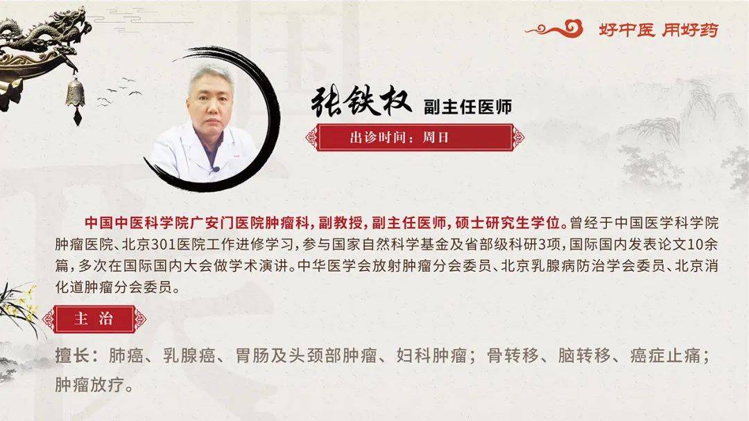 这些中药价格不贵抗癌效果却一流可惜知道的人太少了