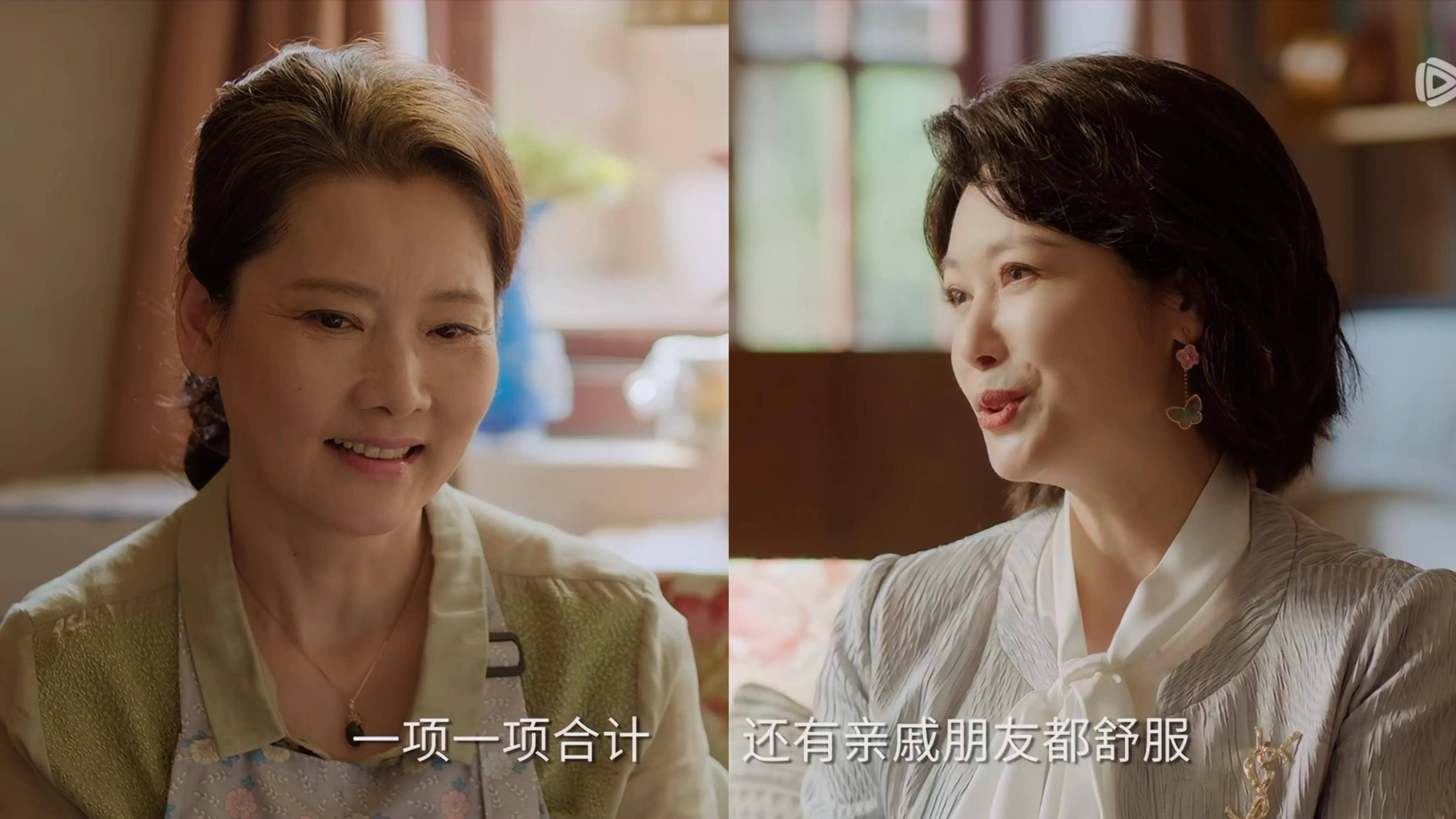 承欢记78集姚志明麦承欢陈淑珍关系揭秘辛家上门求和