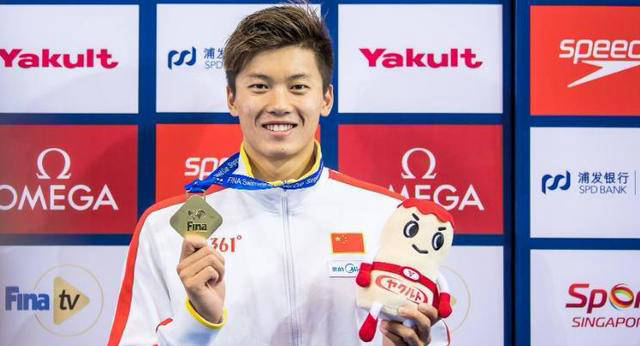 汪顺心仪对象曝光,揭秘择偶标准