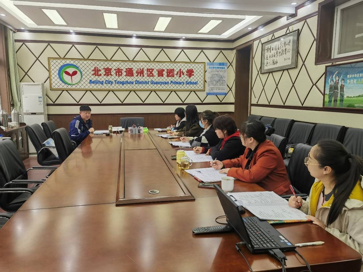 北京市通州区官园小学:新课标理念下真实情境的教学实施与探讨