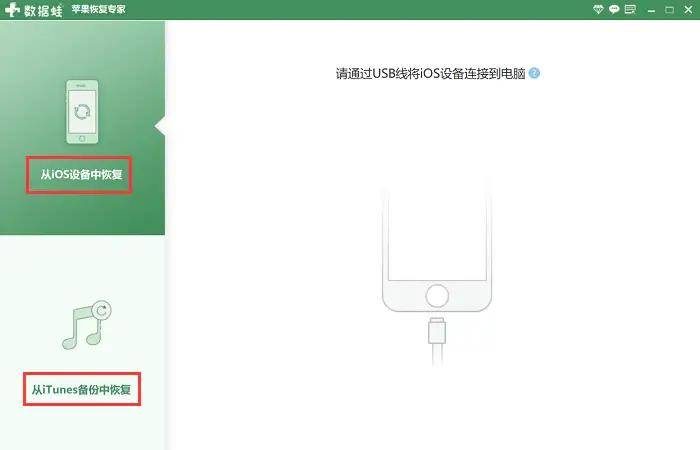 三招轻松拯救如何恢复删除的微信聊天记录