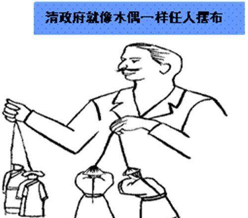 七国分割中国时一大国突然发声中国领土一寸也不能少