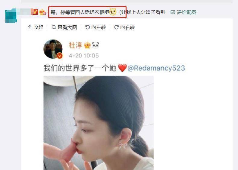 杜淳官宣生女却不是与妻子王灿分享这份幸福是幸福冲昏了头吗