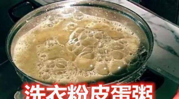 原创爱情公寓黑暗料理板蓝根泡面不算啥看到猪蹄奶茶吐了
