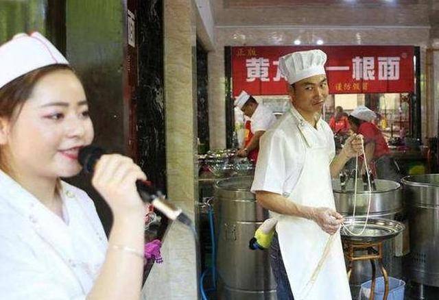 妖娆"拉面哥":爆红后炒老板鱿鱼,娶女粉丝当老婆,如今怎样_田波_网络