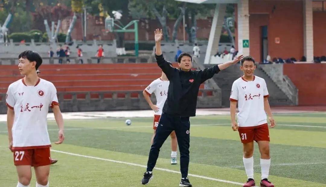 王帆,王祥等中超宿将,以学校各级梯队教练身份,全面参与重庆一中足球