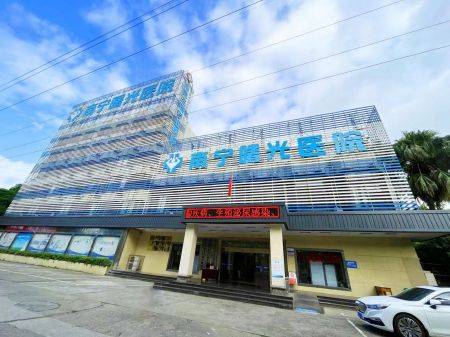 南宁曙光男科医院提高自身素质,为医院发展打好基础_障碍_生活_男性