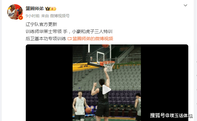 原创辽篮3消息2米15内线驰援辽篮3人专项特训郭艾伦迎来利好