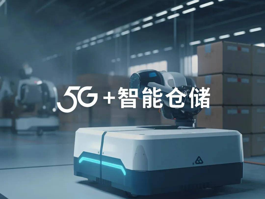 引领智能互联时代紫光展锐赋能百业创新发展