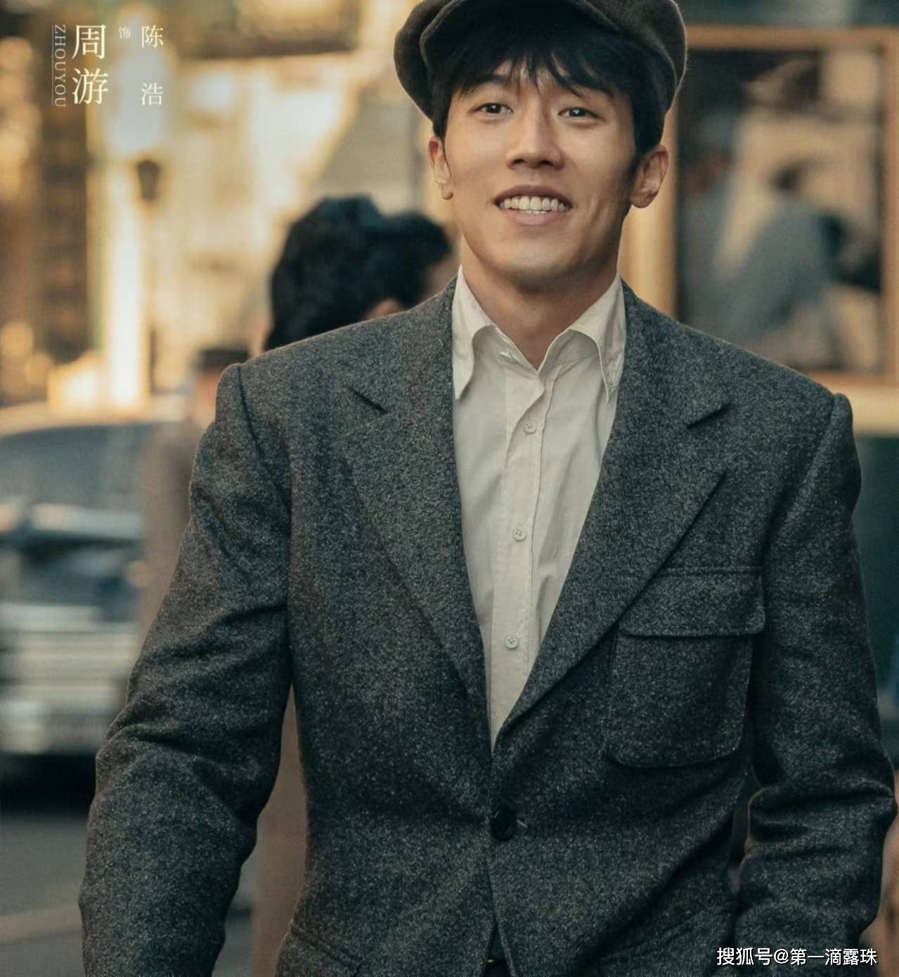 追风者后又一部民国谍战剧来袭李现任敏能超越李沁王一博吗