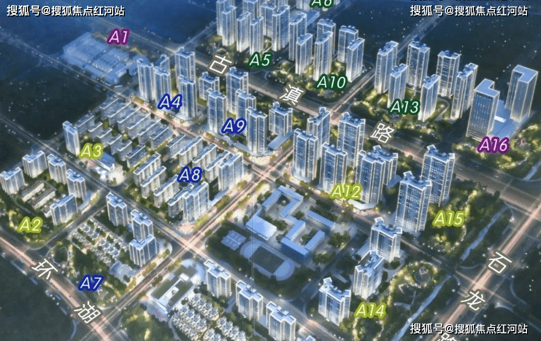 整个项目计划有3所15班的幼儿园和一所小学.合院(296,340)