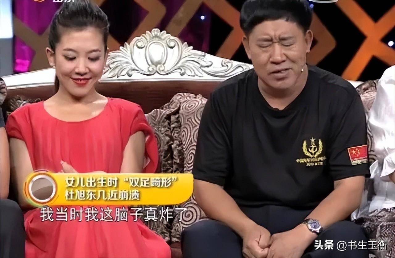 杜旭东:7岁摔成歪嘴,拍戏吓哭12岁的马思纯,坏人扮相令人害怕