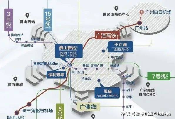 保利新汇城佛山保利新汇城首页网站欢迎您楼盘详情价格保利新汇城