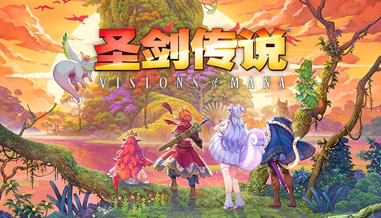 se公开圣剑传说visionsofmana真人宣传片